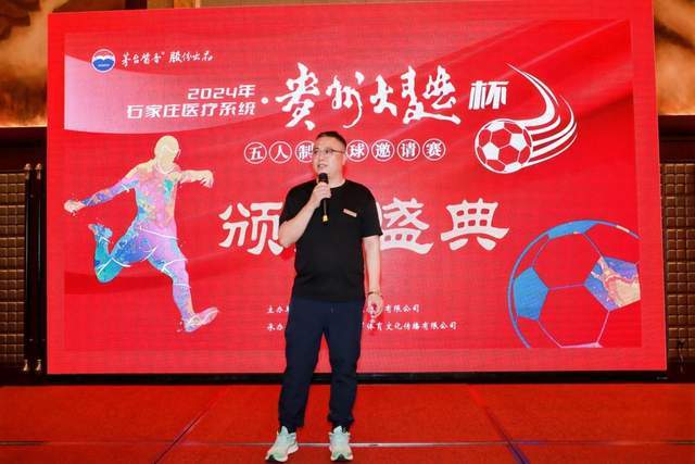 史上首次洲际杯冠军改判 甲A假球与欧冠误读